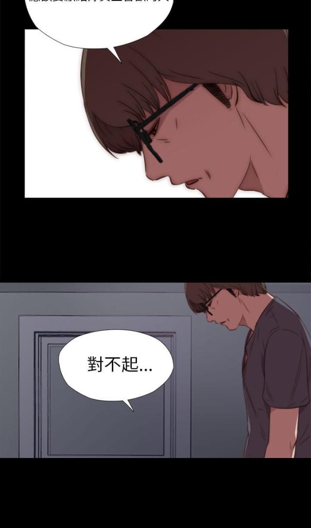 第35话10