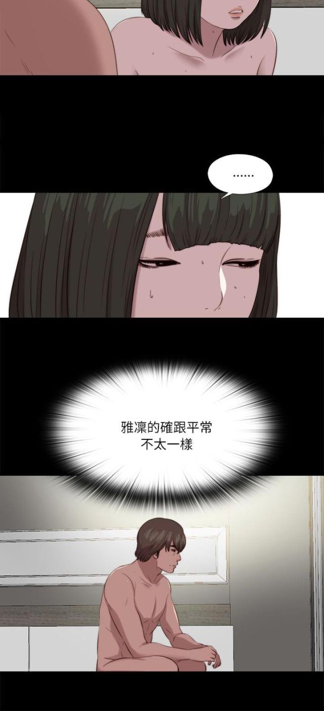 第199话12