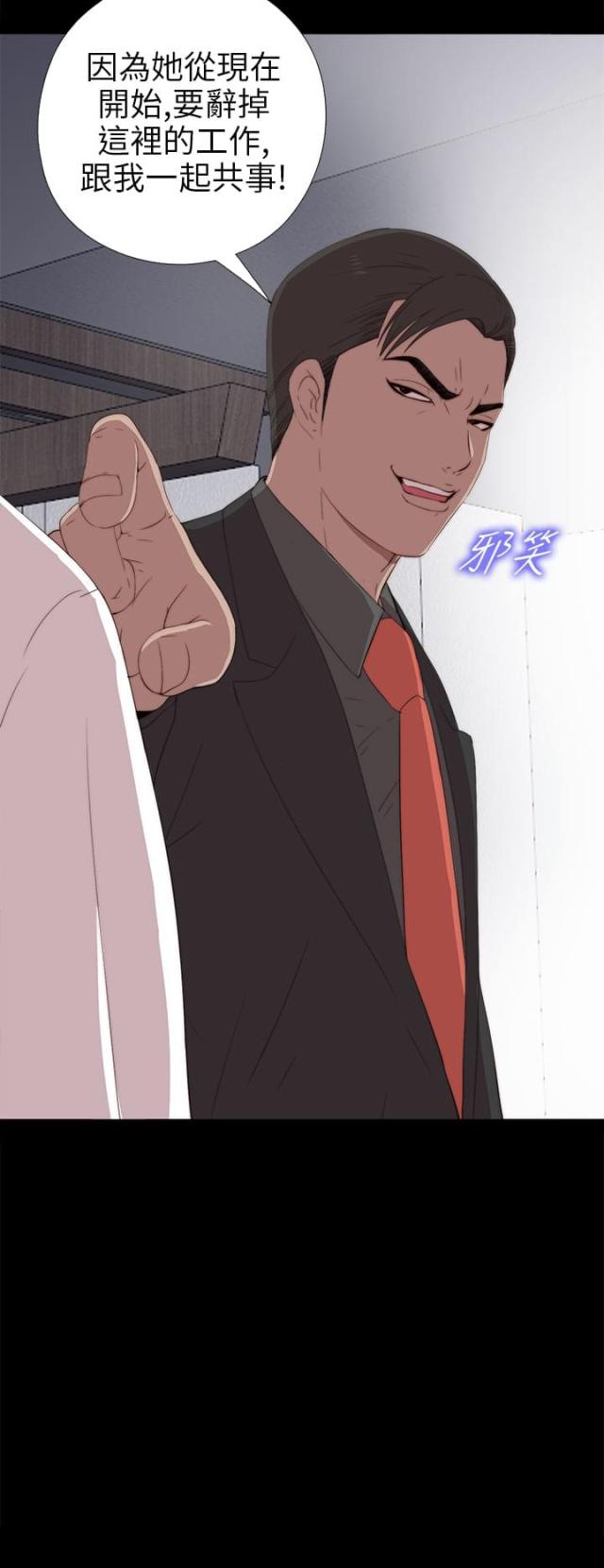 第49话5