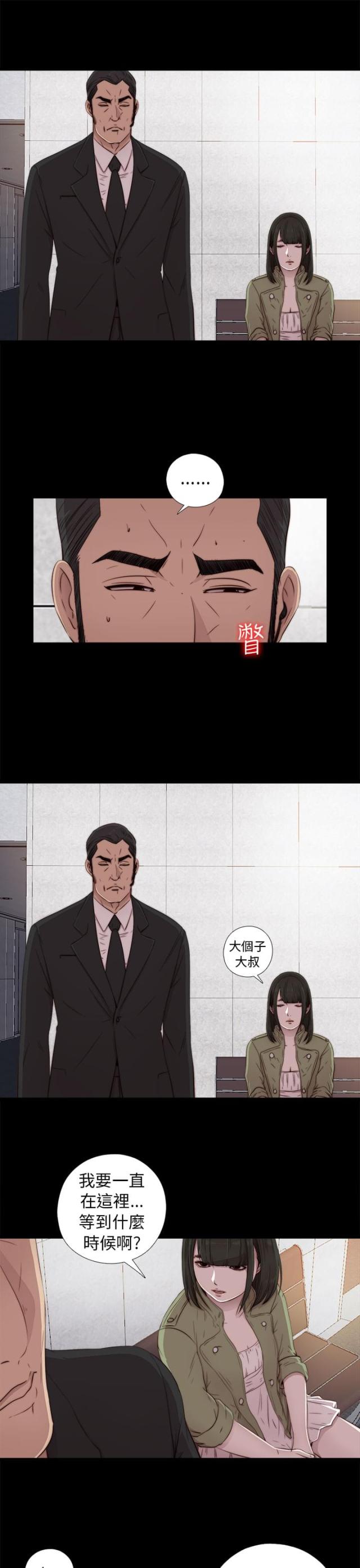 第77话4