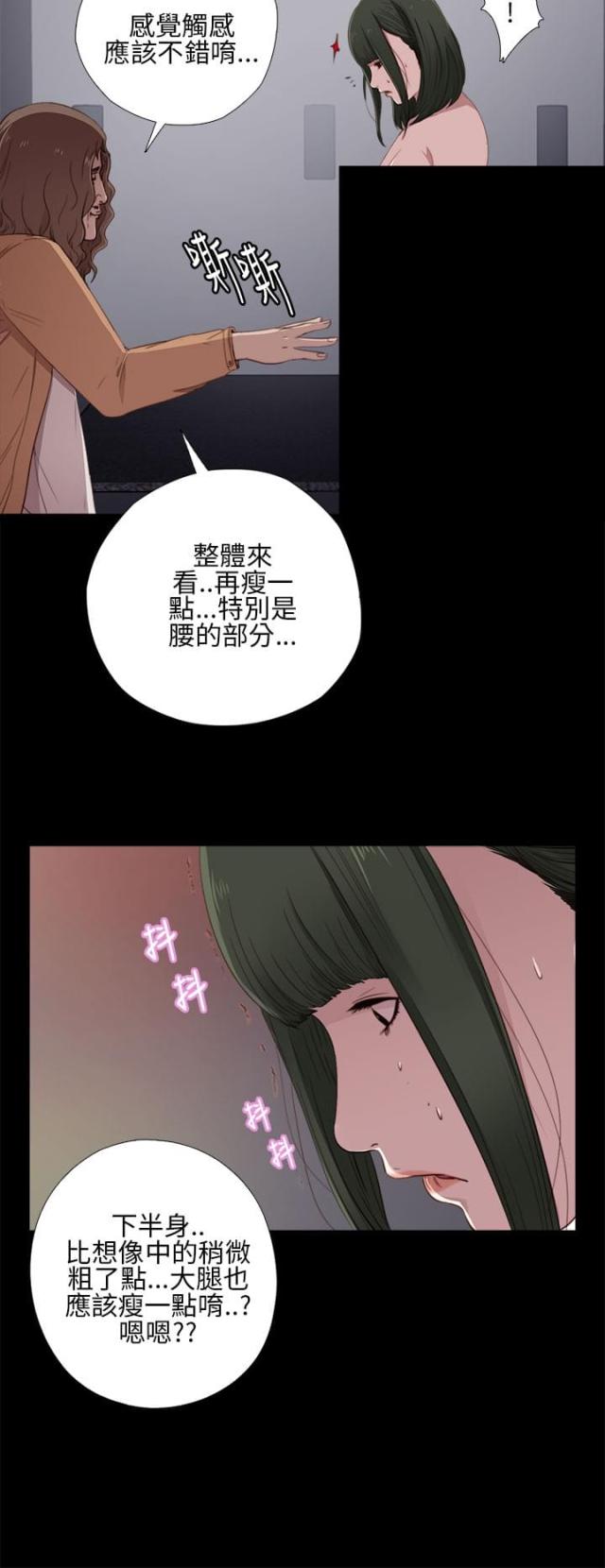 第22话9