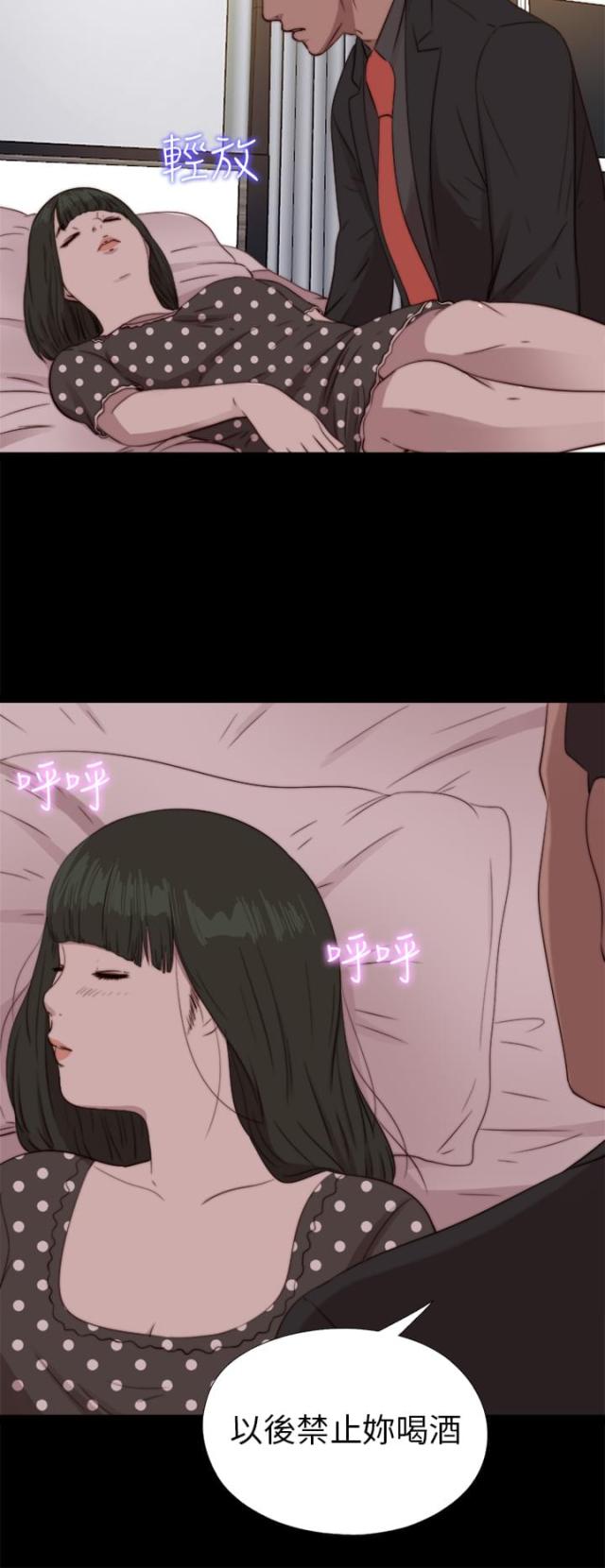 第138话6