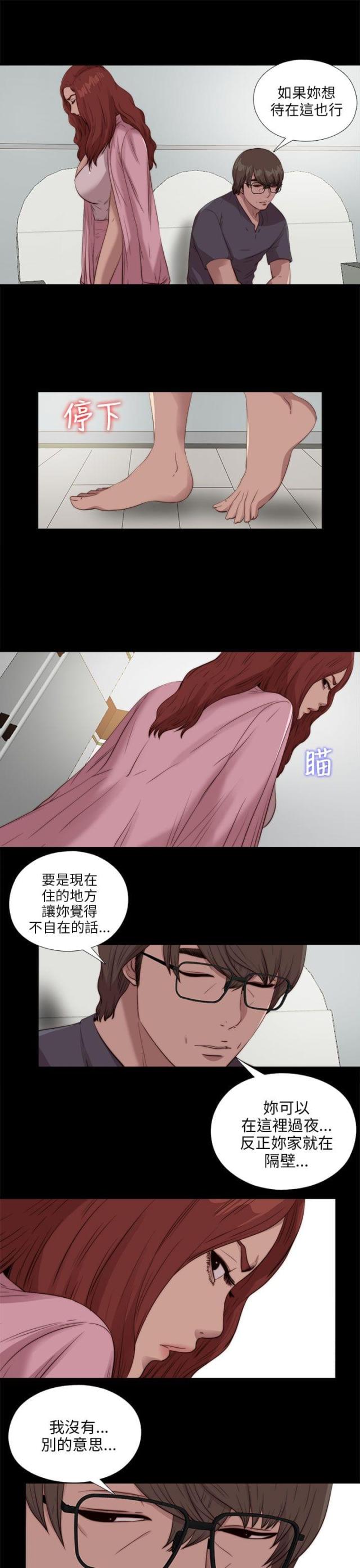 第181话6