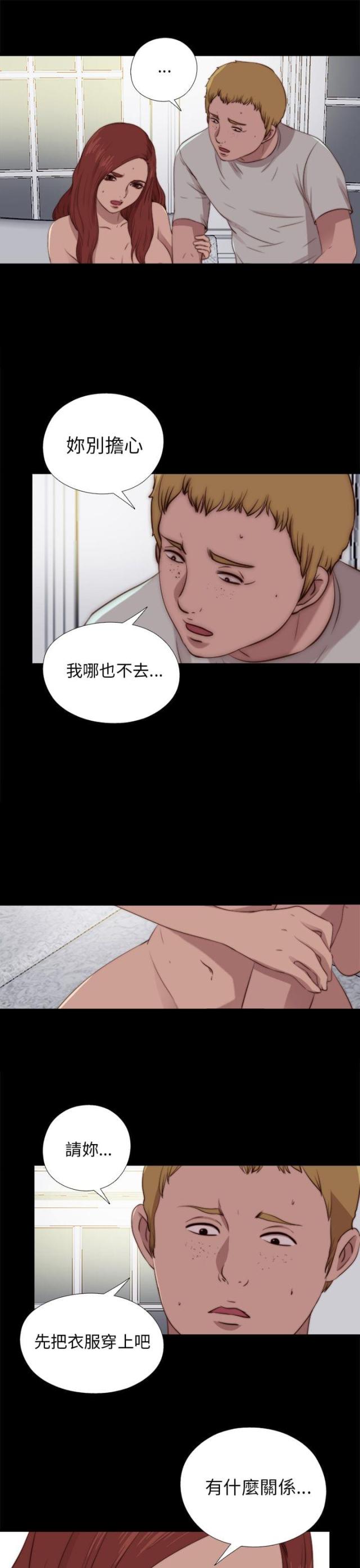 第160话5