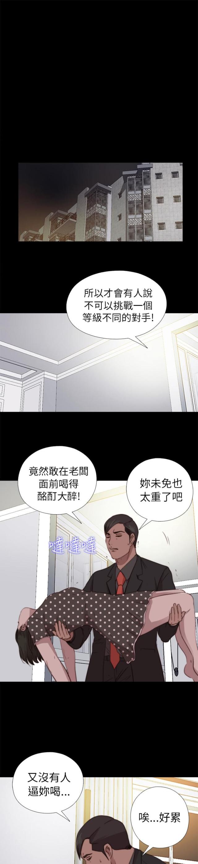 第138话5