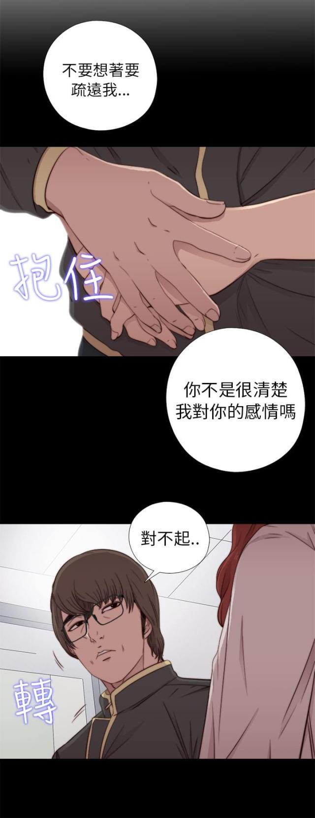第100话4
