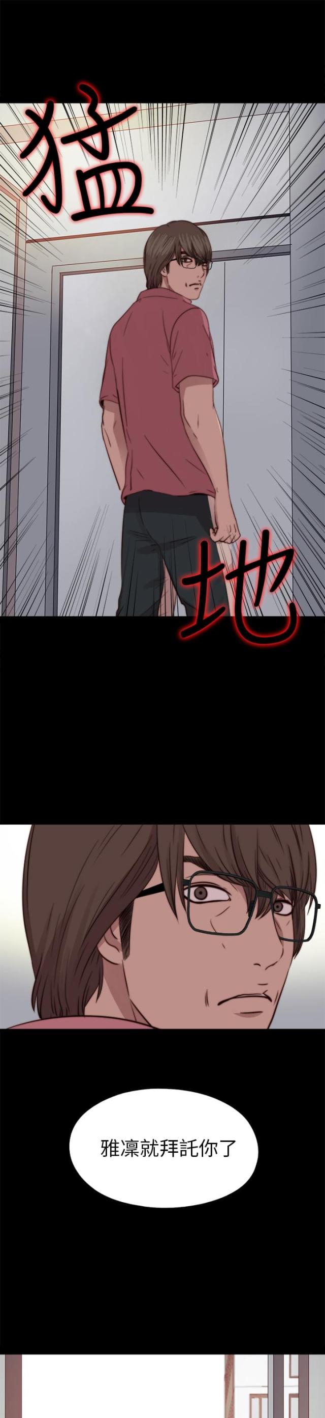 第134话12