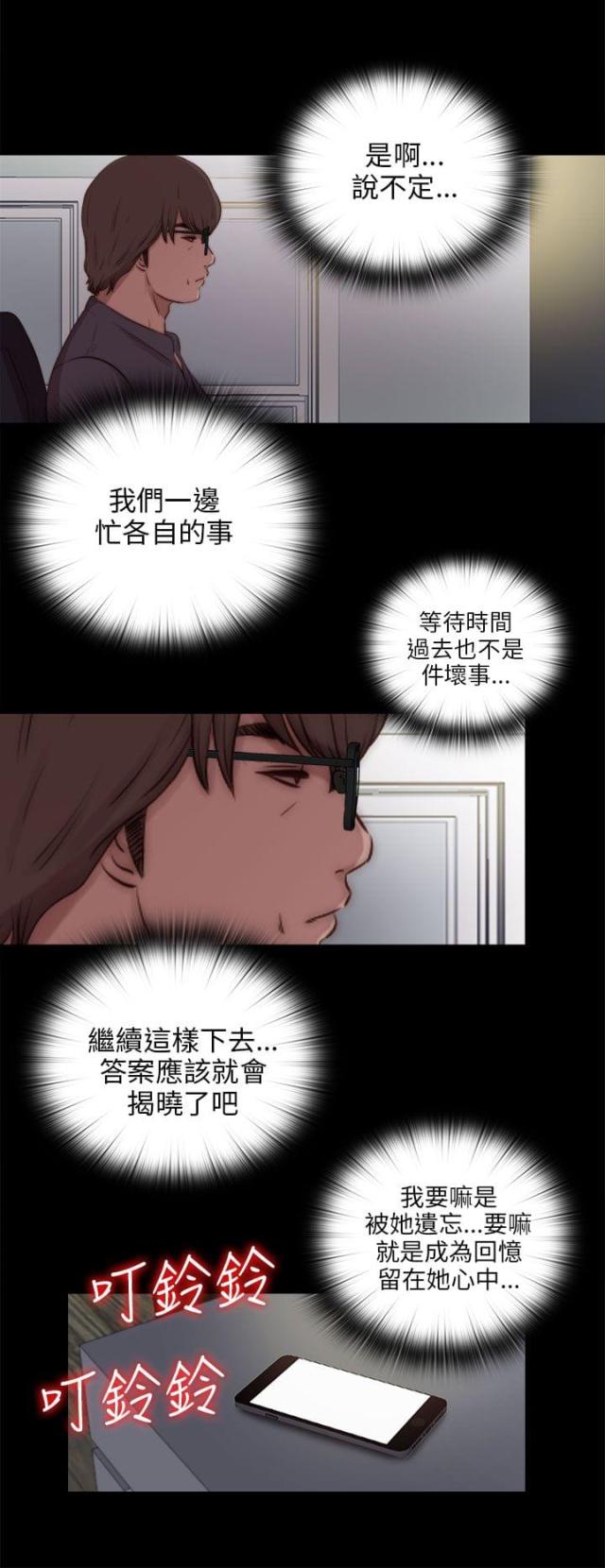第162话5