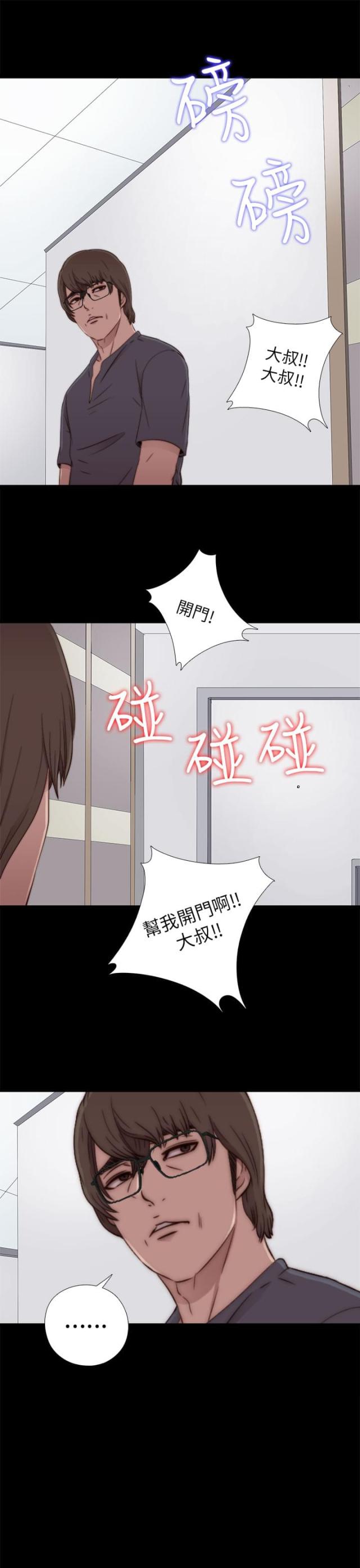 第108话9