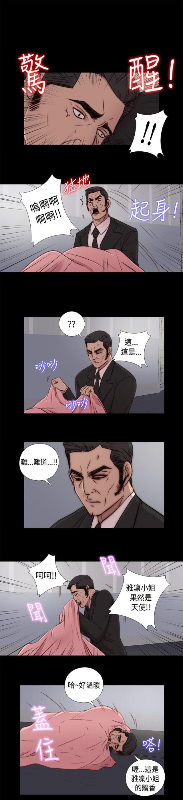 第88话18