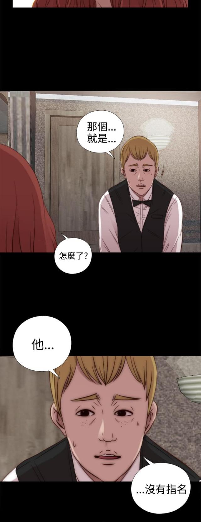 第58话1