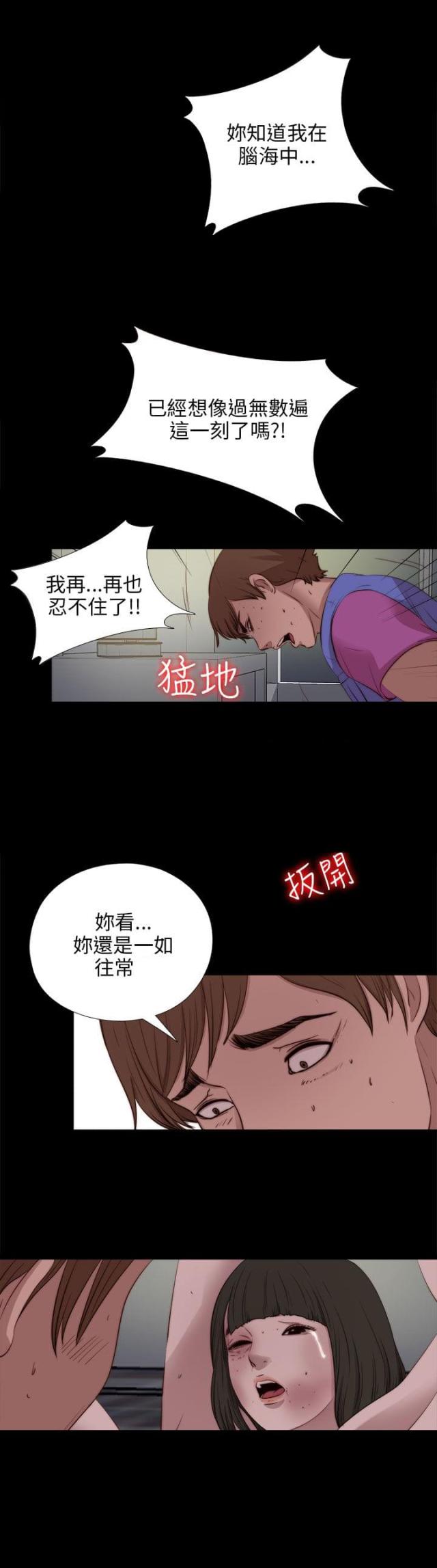第168话17