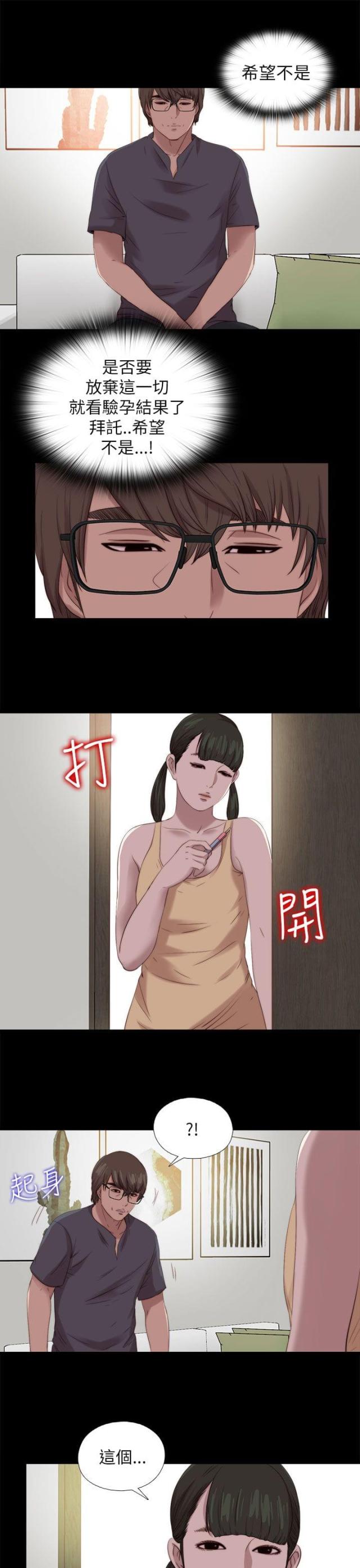 第206话5