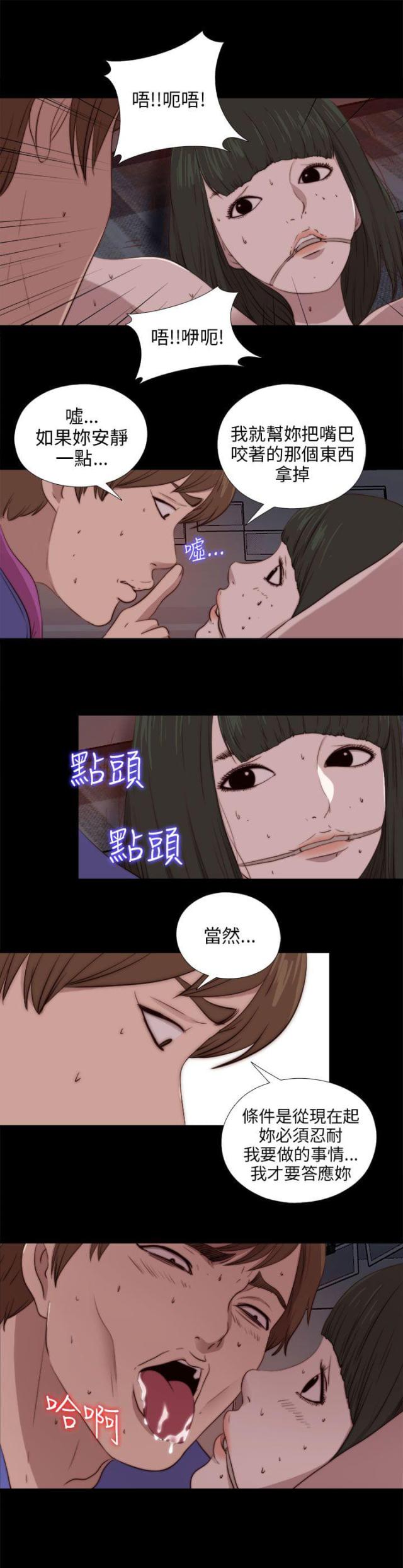 第165话9