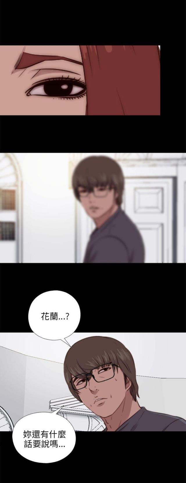 第165话16