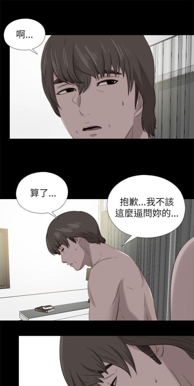 第204话10