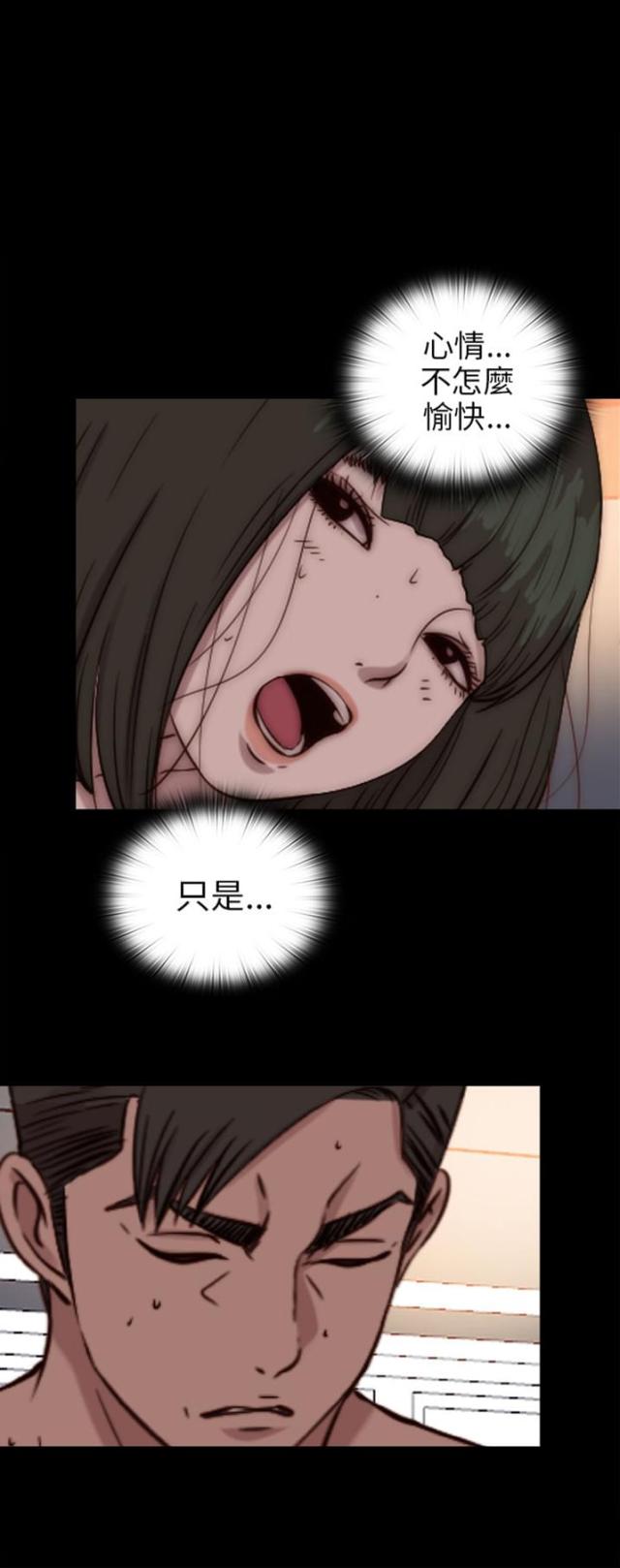 第141话9