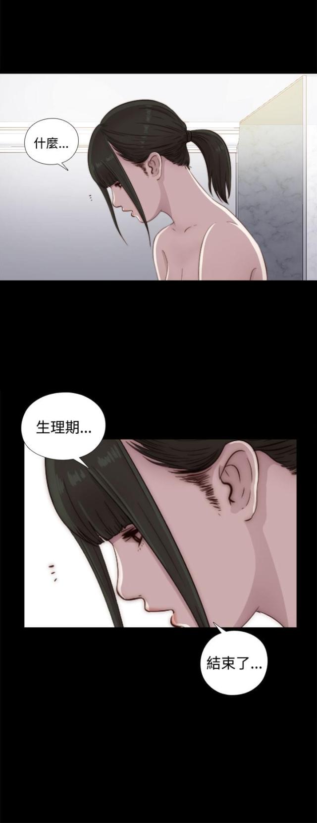 第81话7