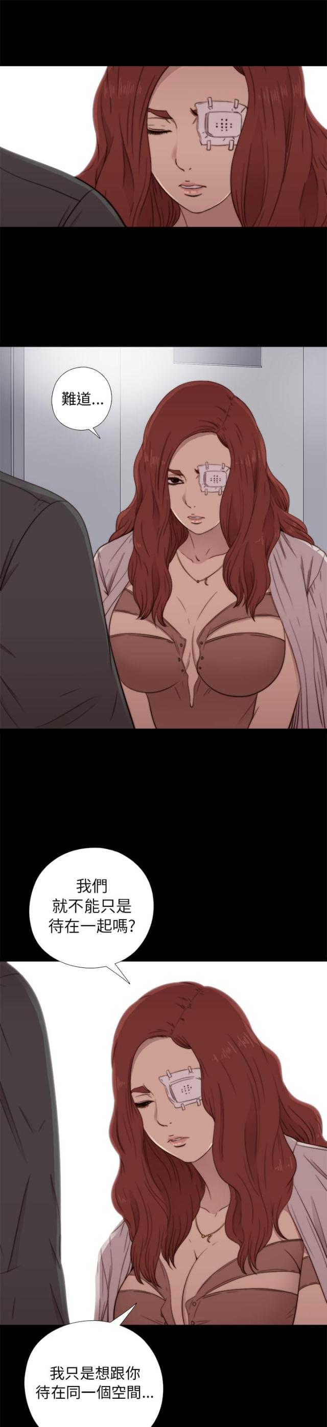 第100话5