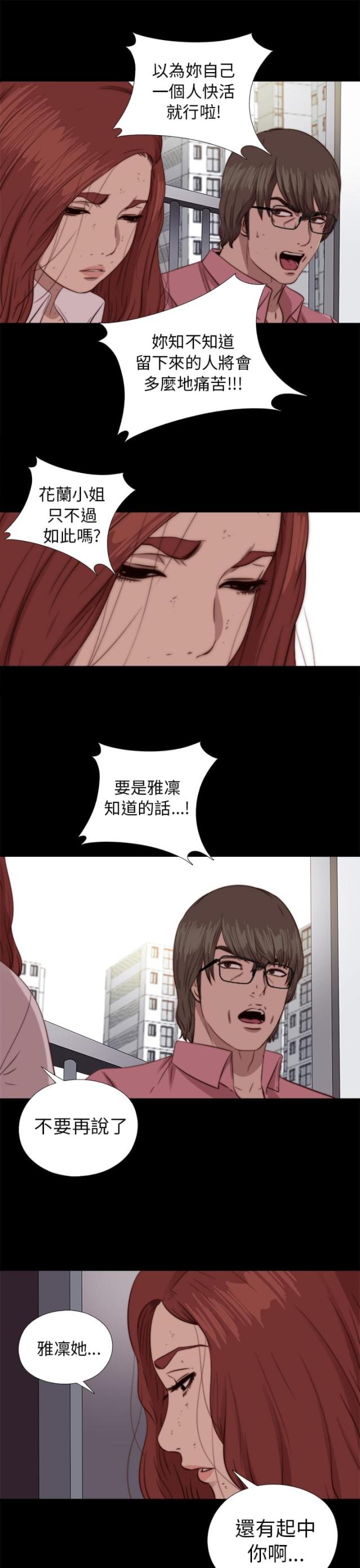 第136话2
