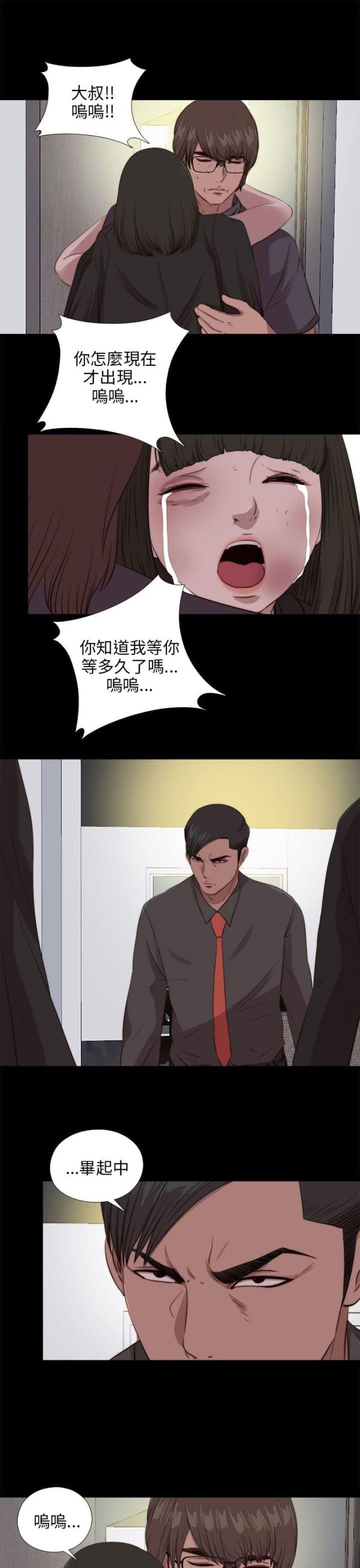 第170话16