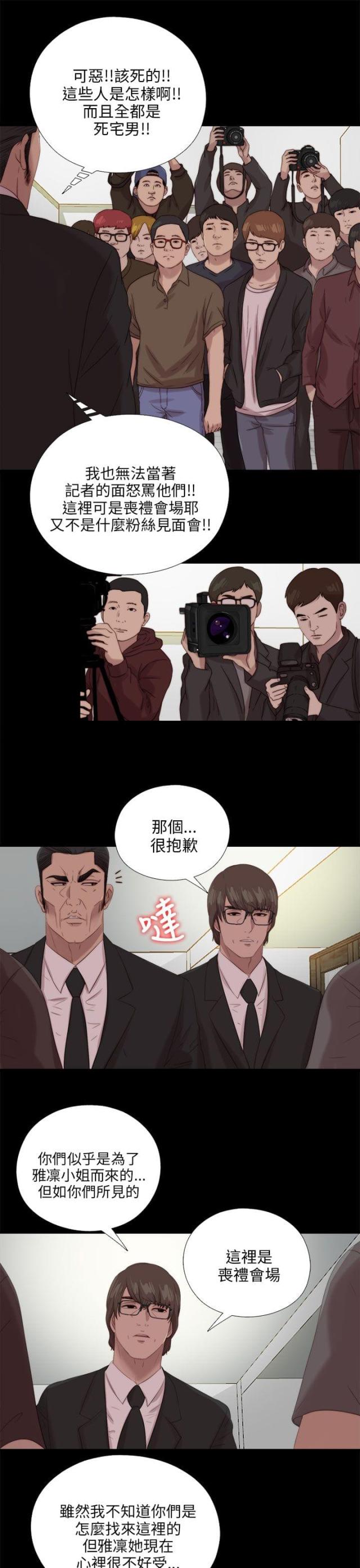 第192话10