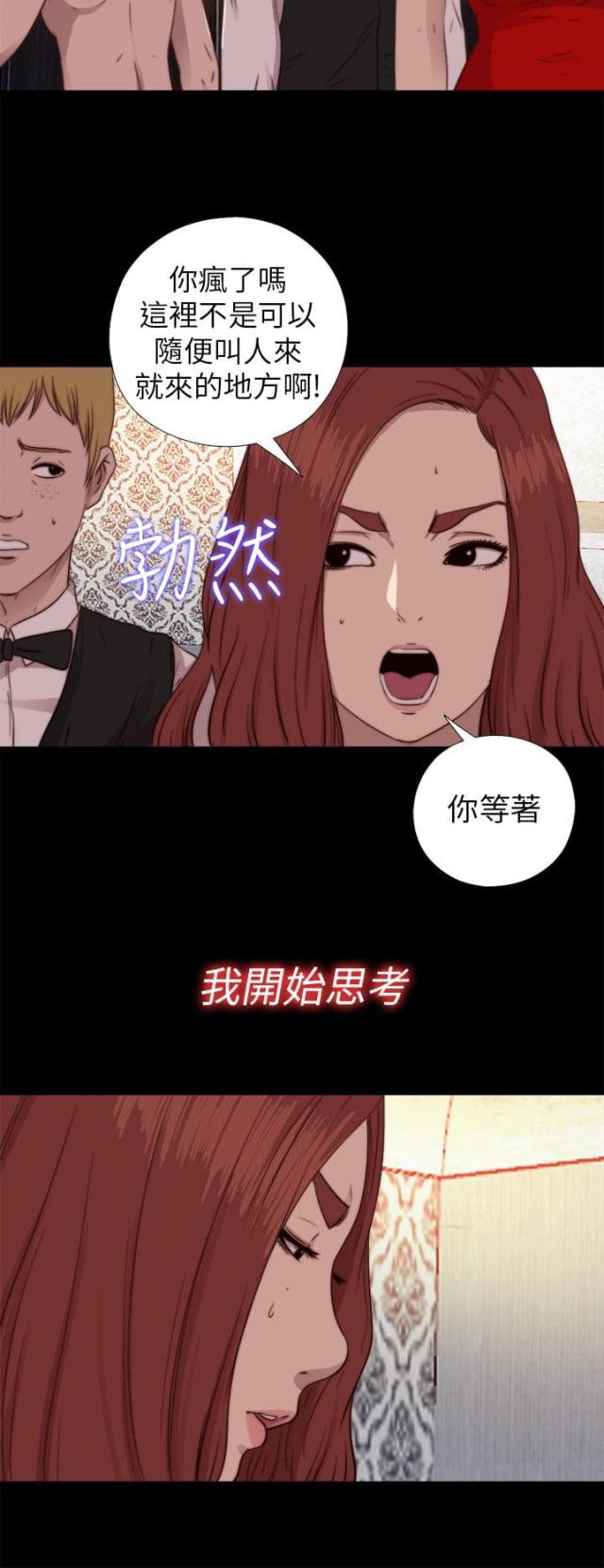 第132话7