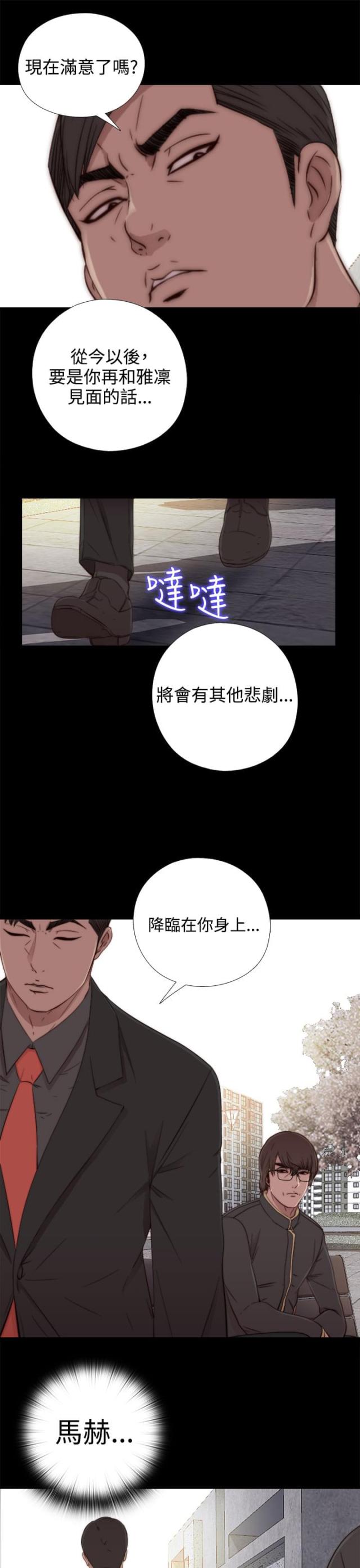 第95话4