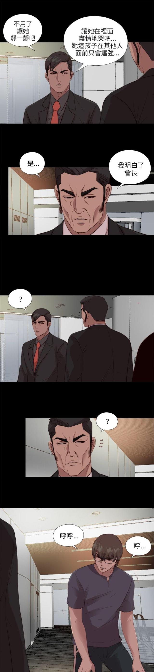 第184话12