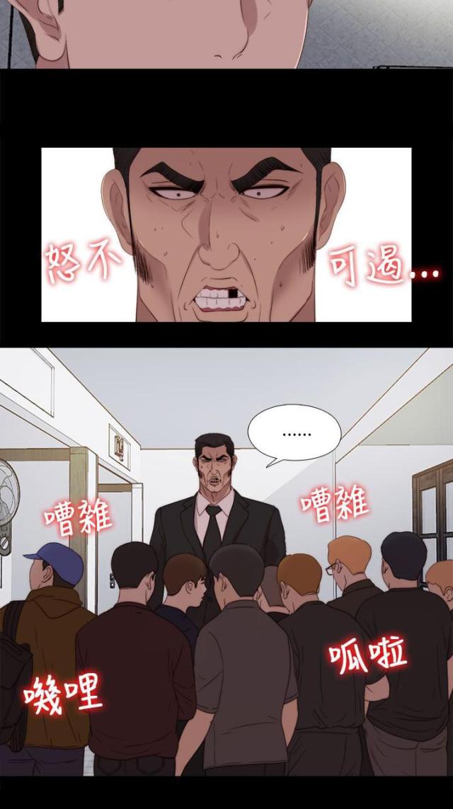 第192话9
