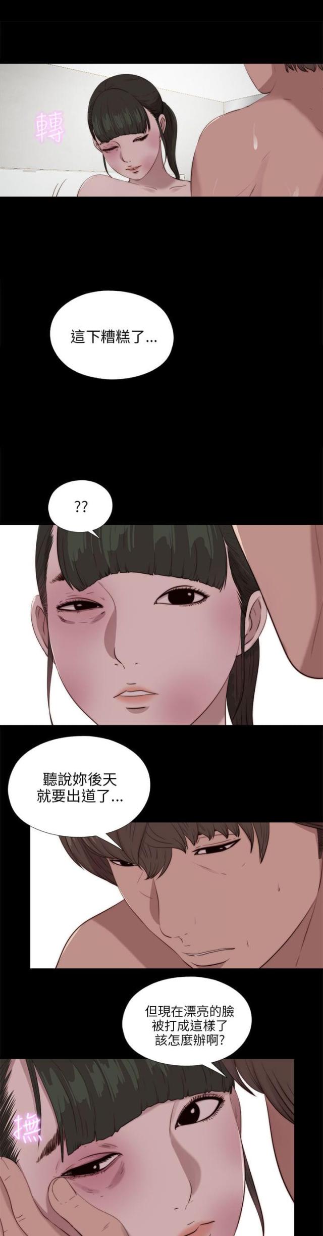 第175话16