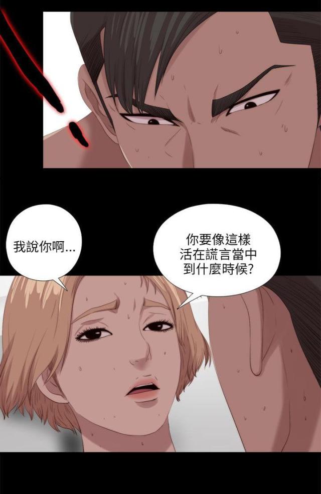 第195话5