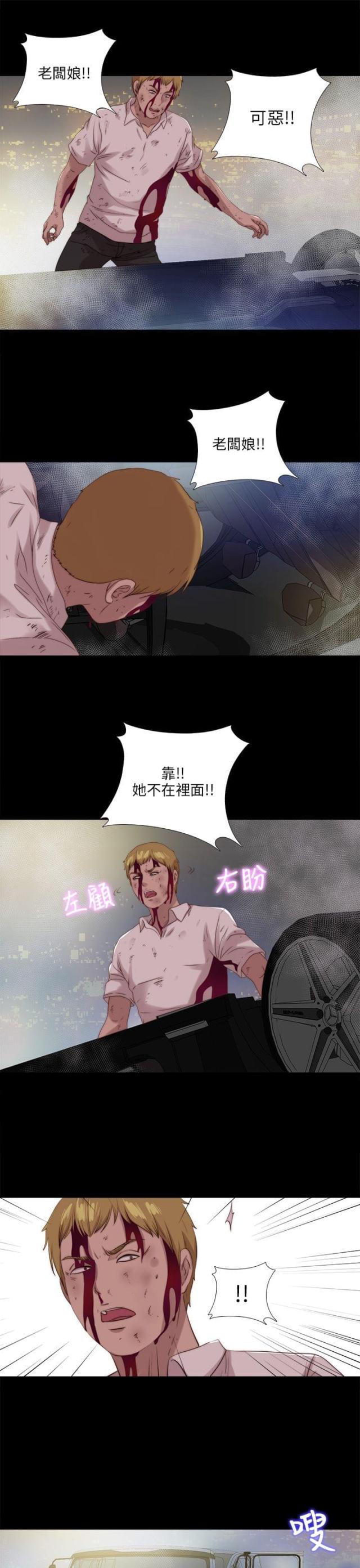 第188话8