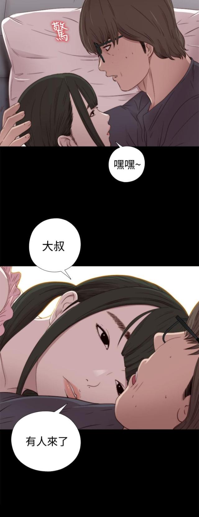第58话6
