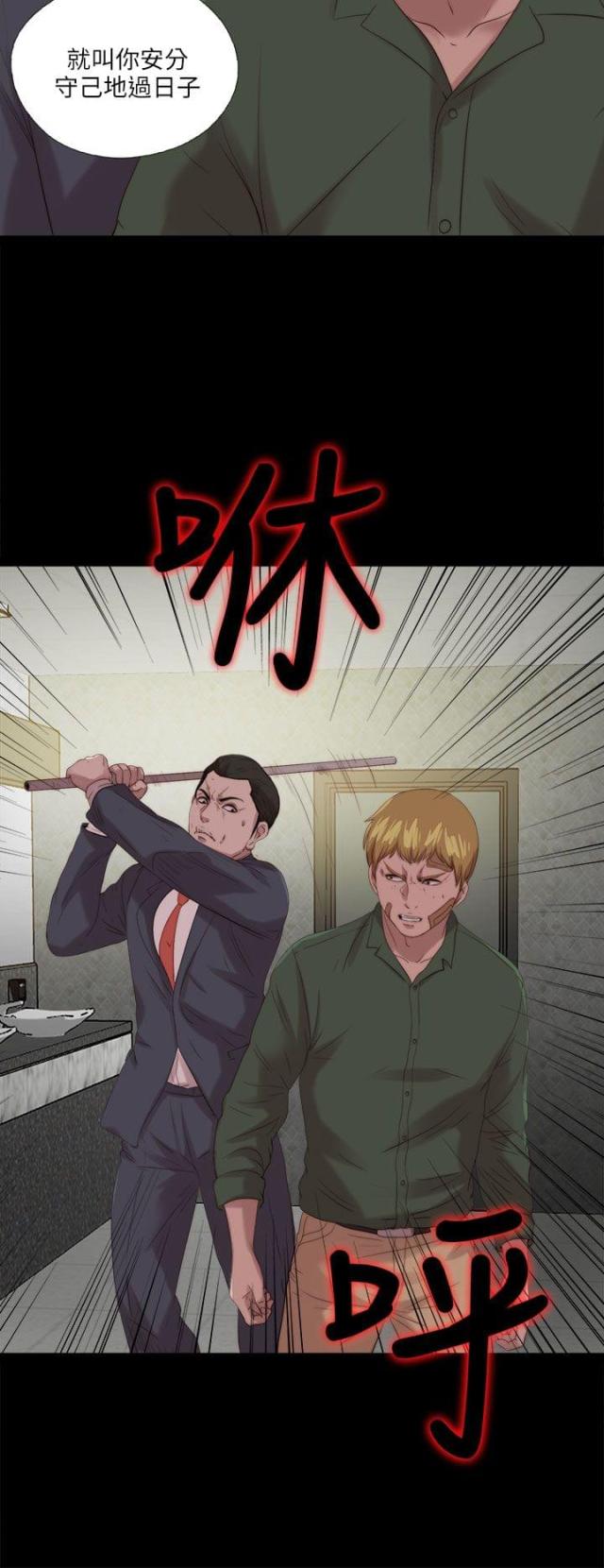 第196话21