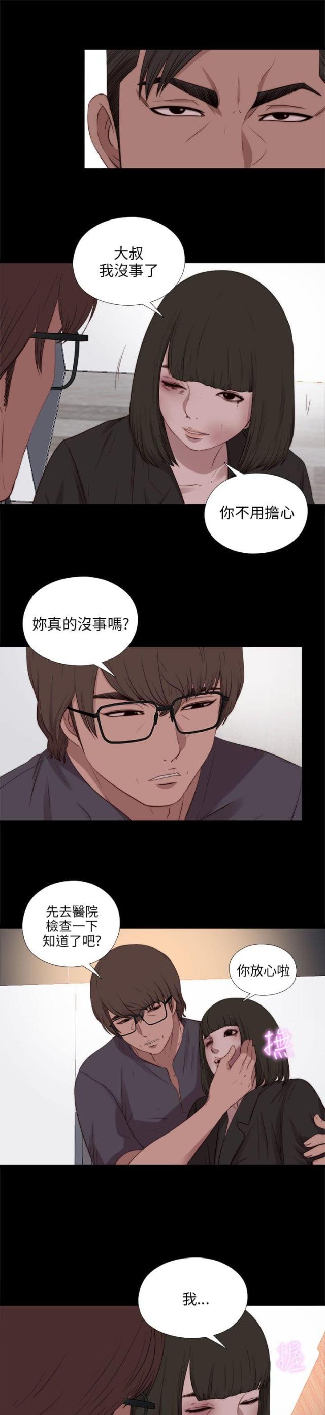 第171话10