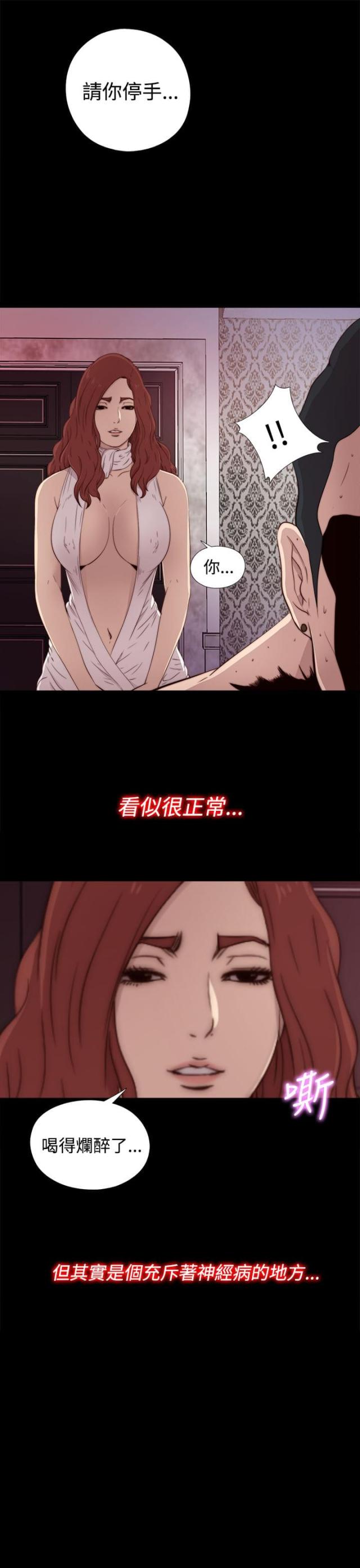 第80话18