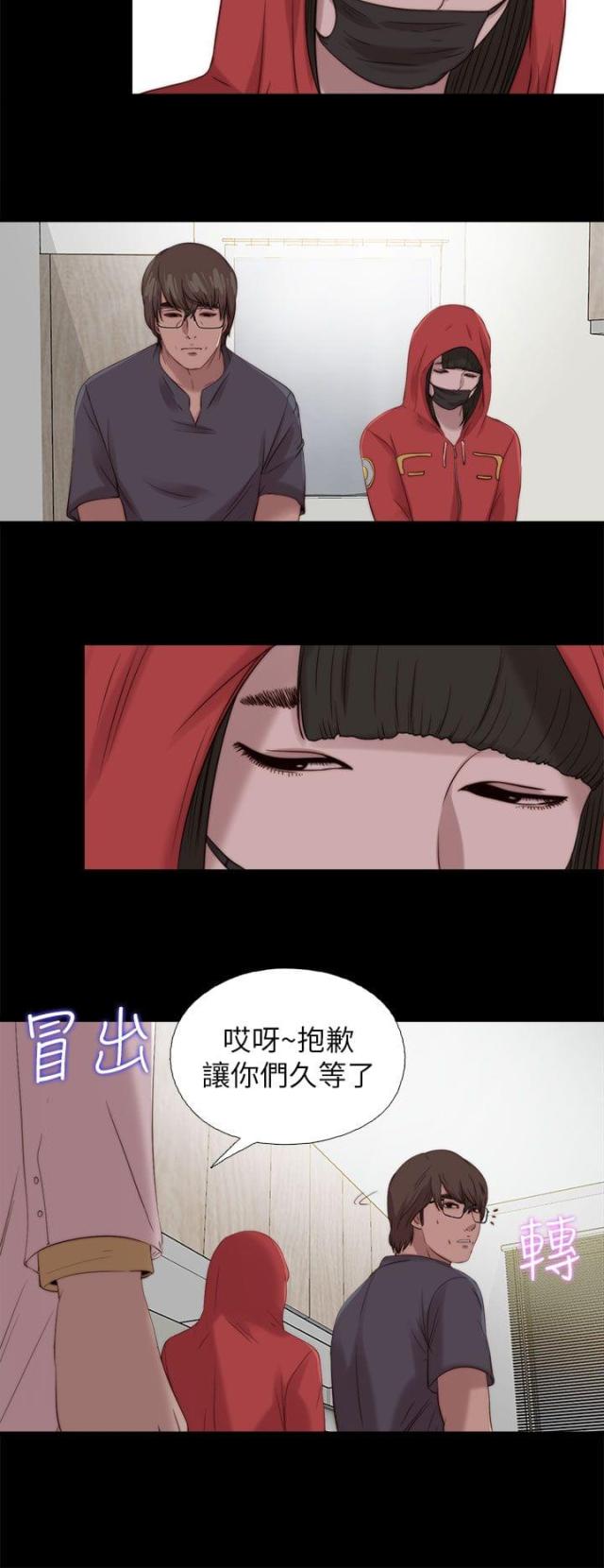第206话8