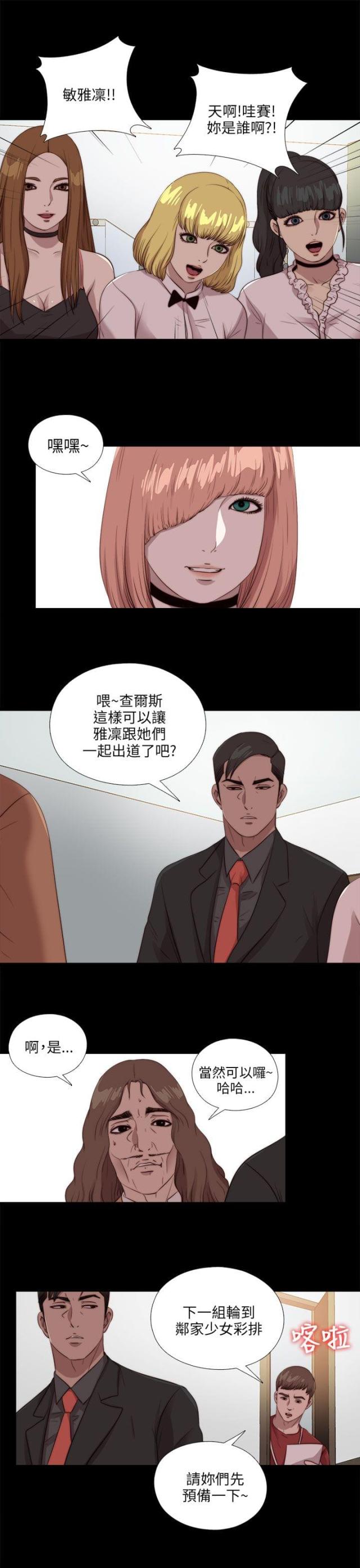 第181话24