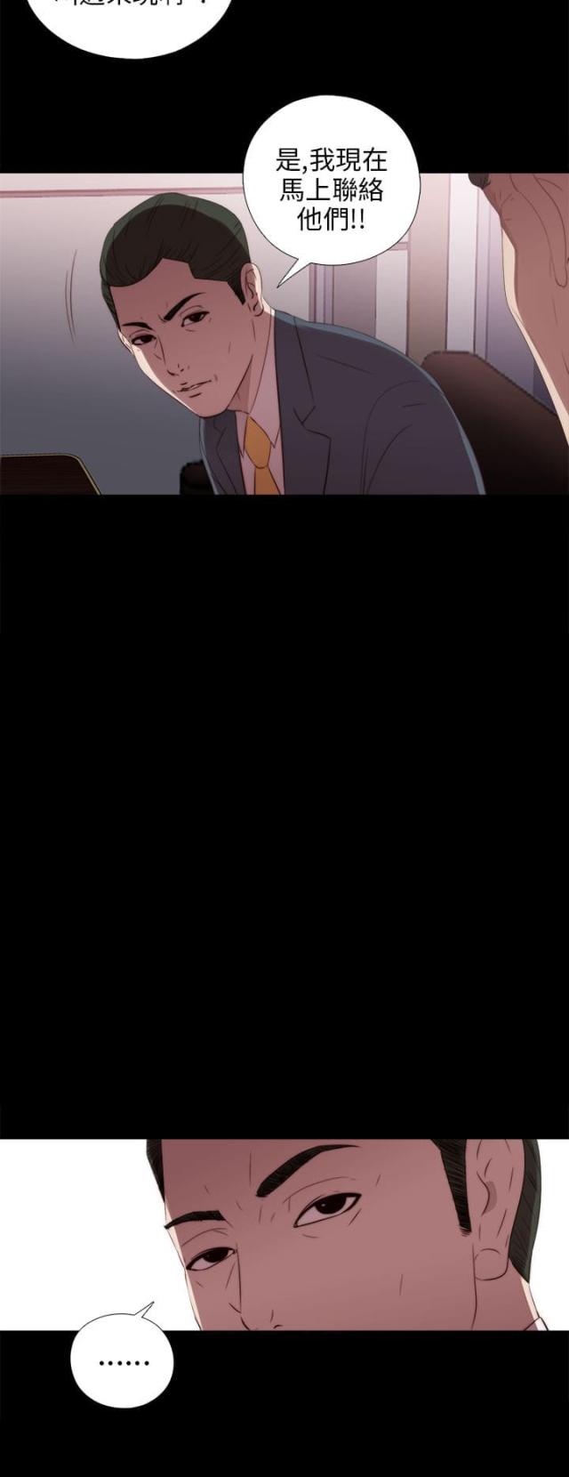 第46话5