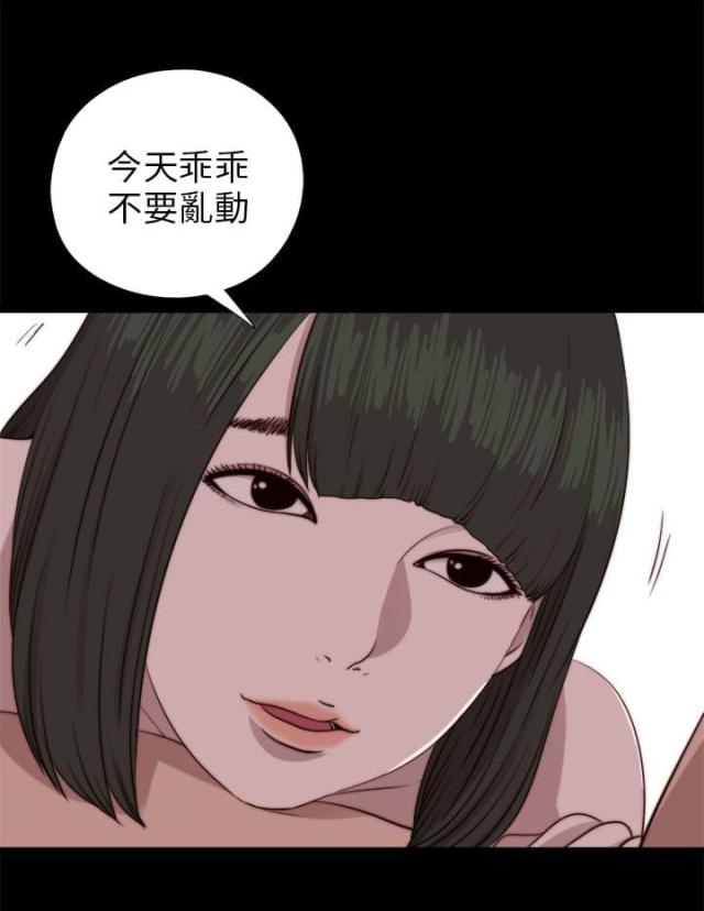 第151话2