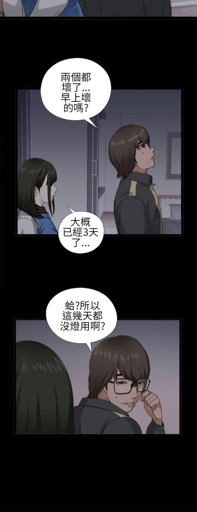 第7话6