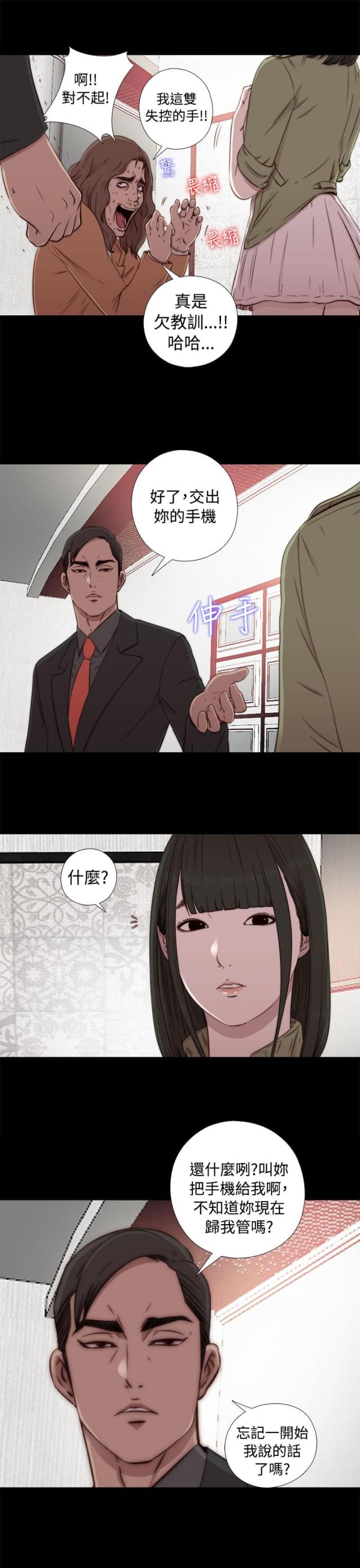 第79话17