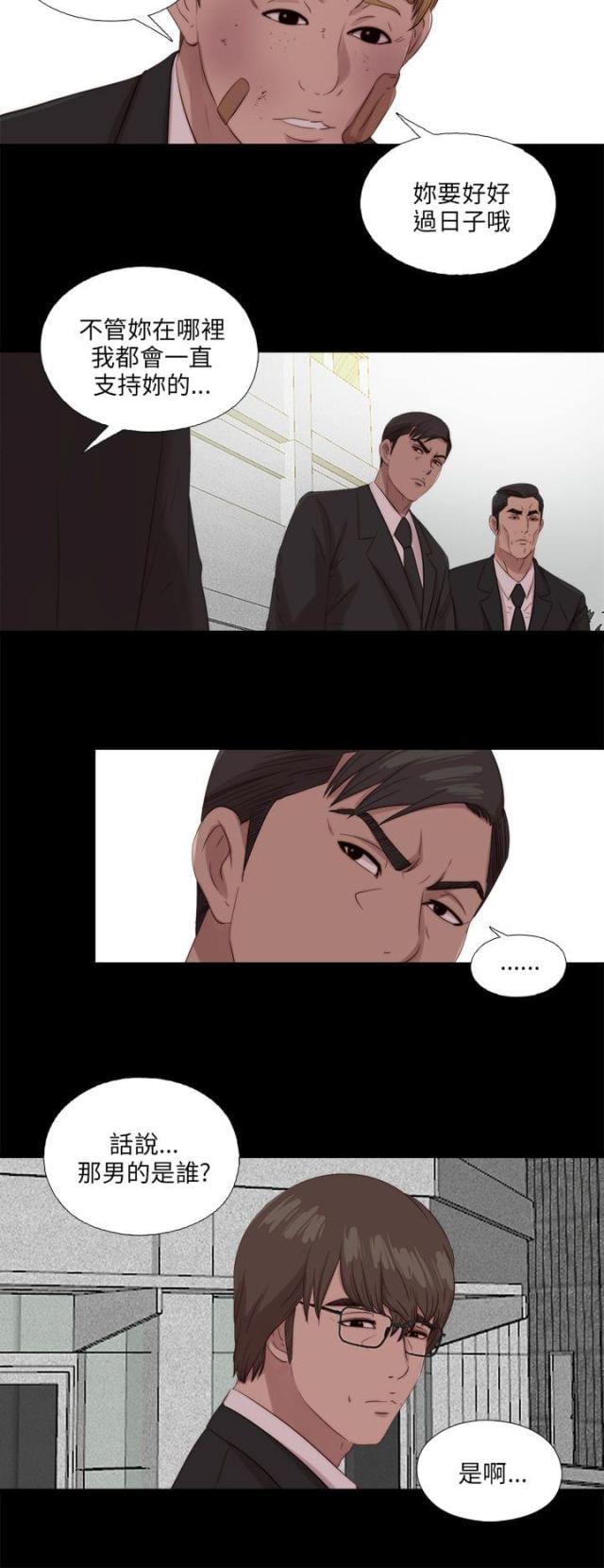 第193话19