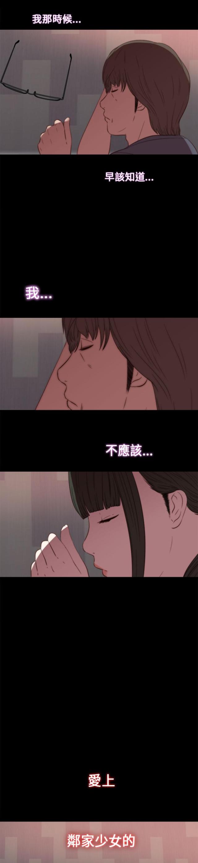 第36话8