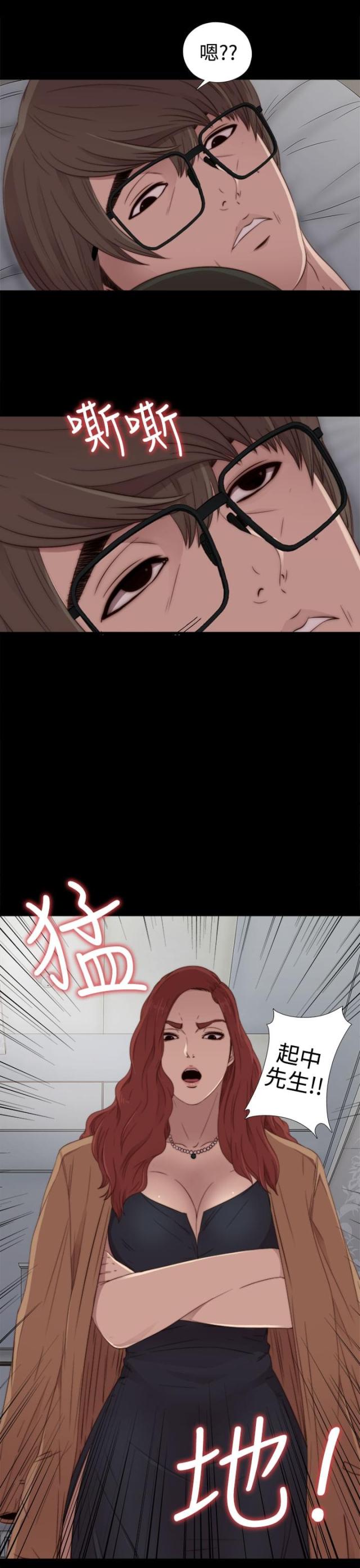 第58话7
