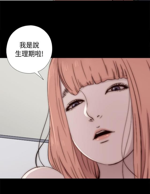 第88话17