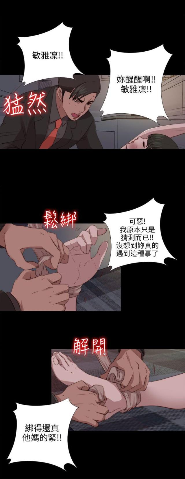 第170话1