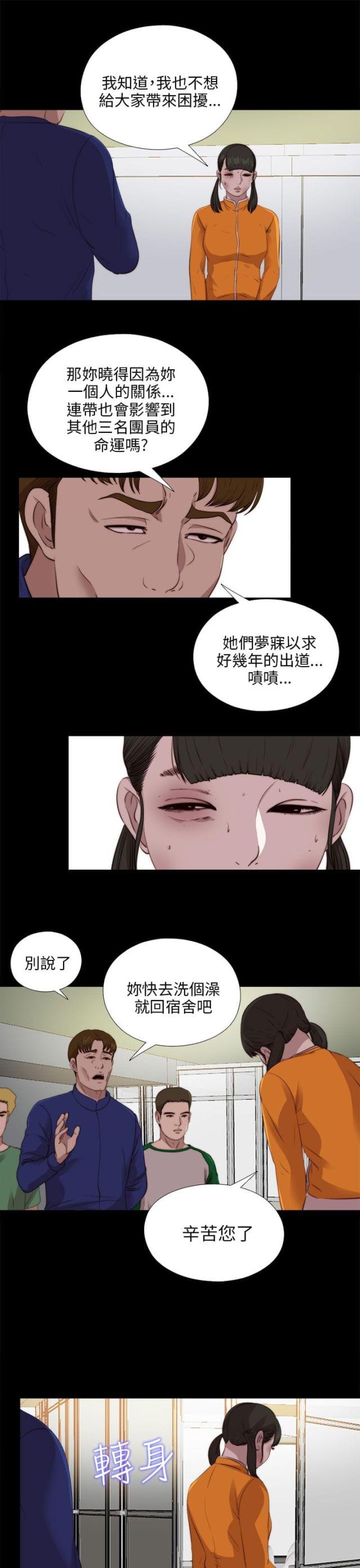 第179话2
