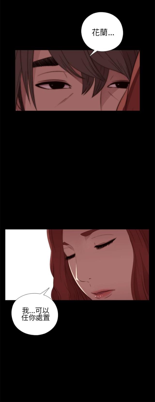 第29话6